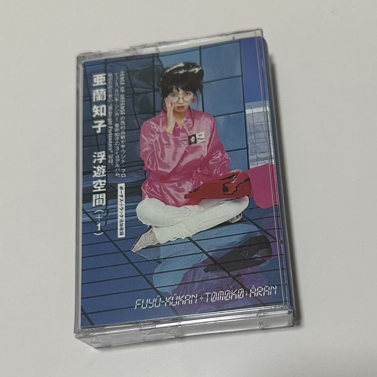 Vintage Fashion Eras - Showa Era City Pop Synth Pop