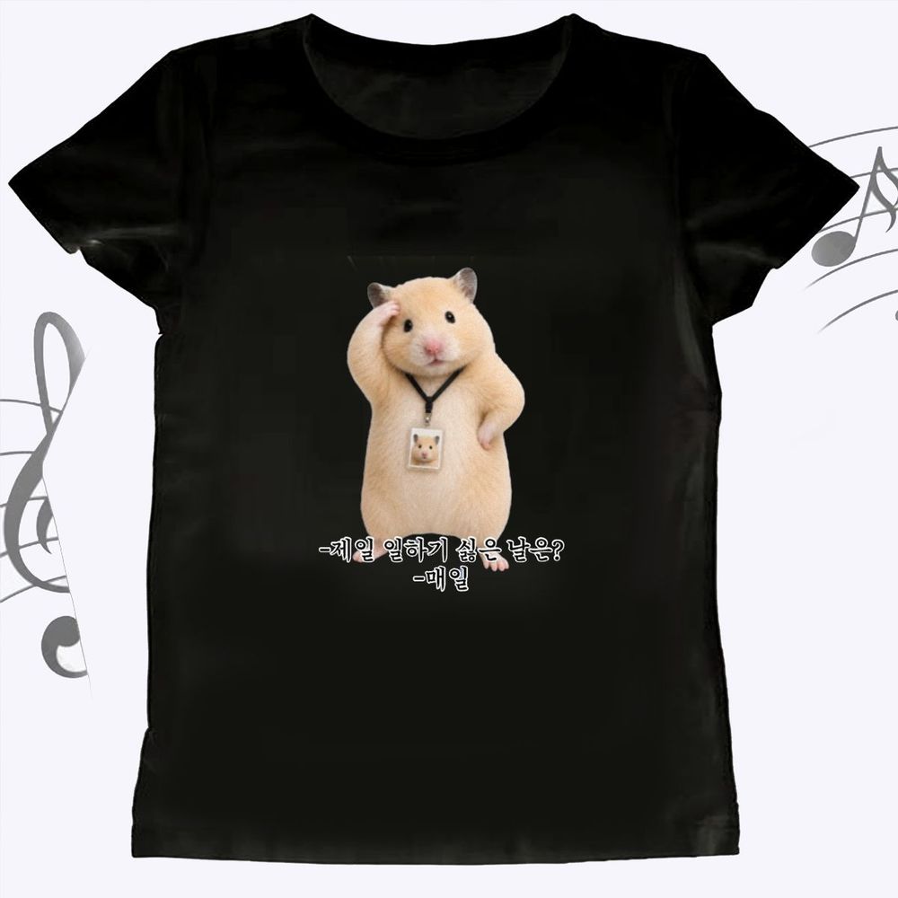 Don't Want To Work Hamster Mem - Vintage Fashion For Sale recension och pris