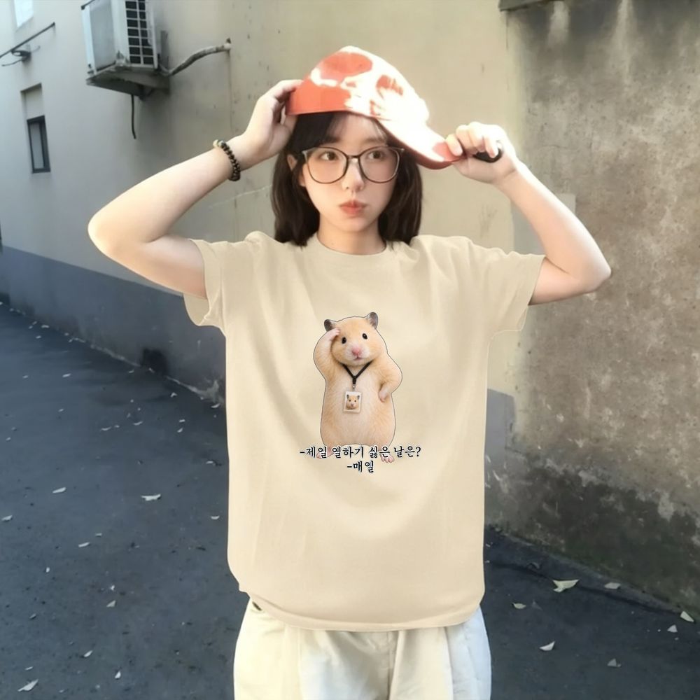 Don't Want To Work Hamster Mem - Vintage Fashion For Sale recension och pris