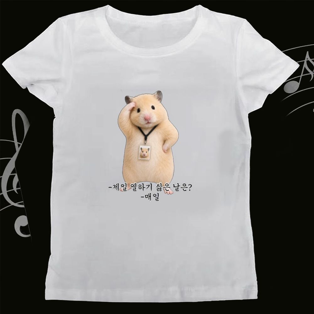 Don't Want To Work Hamster Mem - Vintage Fashion For Sale recension och pris